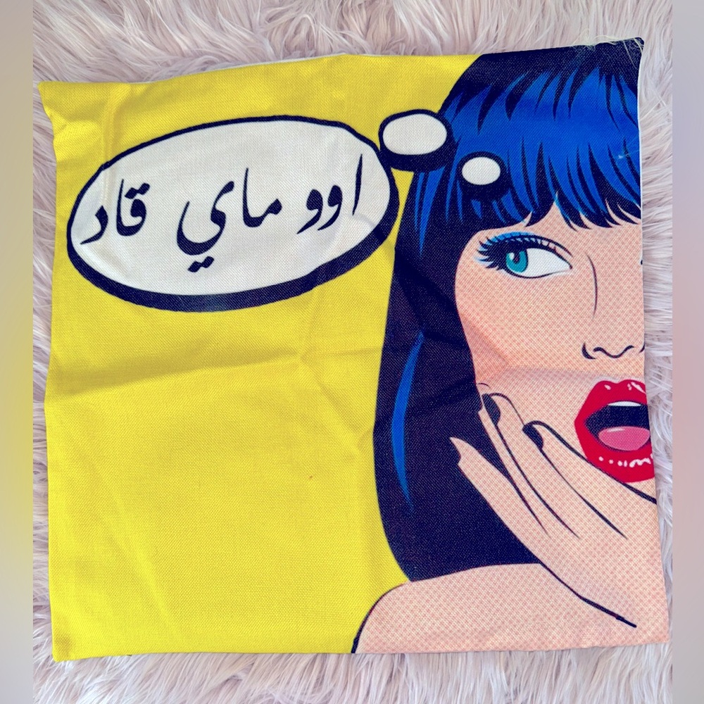 18x18 Pillow Cover NEW